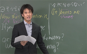 早稲田対策講座の英語授業1